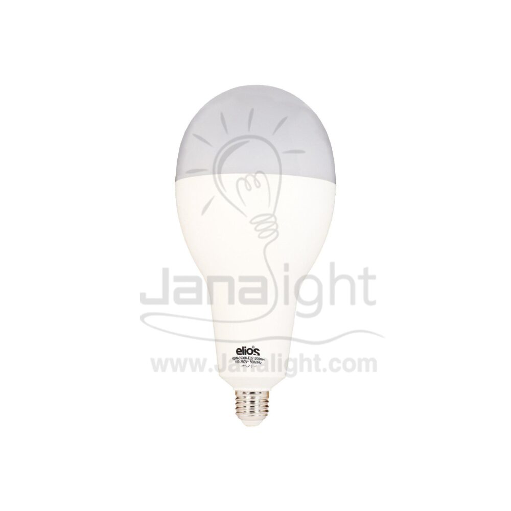 لمبة بولة اليوس لد 45 وات ابيض مسنفر Elios led bulb 45 watt white